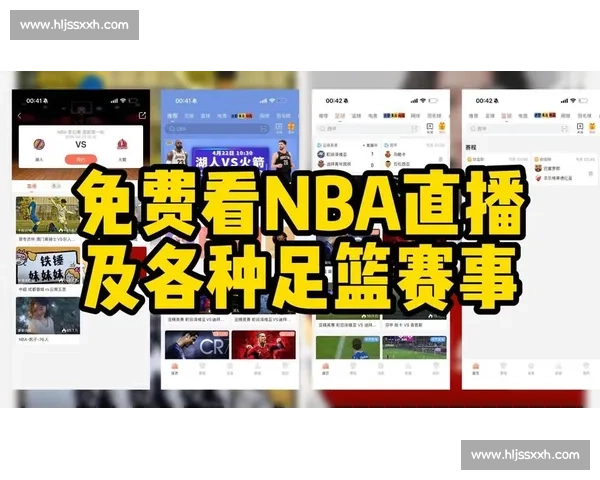 火箭联盟精彩赛事直播全程报道 赛事分析与实况评论同步呈现